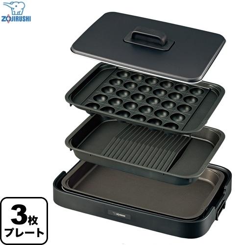 象印（ZOJIRUSHI） 【無料3年保証】ホットプレート やきやき ホット 