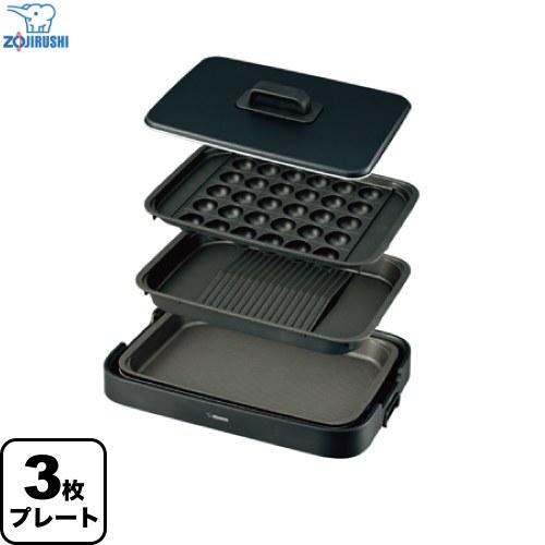 象印（ZOJIRUSHI） 【無料3年保証】ホットプレート やきやき ホット