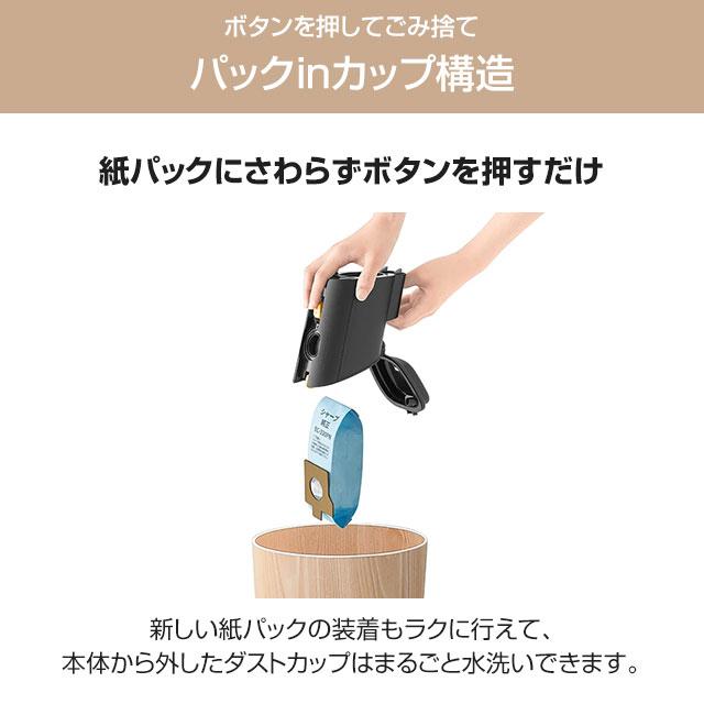 SHARP コードレススティック 紙パック式掃除機 RACTIVE Air 掃除 SHARP コードレススティック 紙パック式掃除機 RACTIVE Air 掃除
