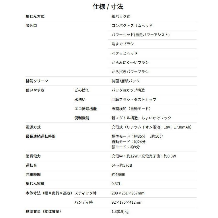 SHARP コードレススティック 紙パック式掃除機 RACTIVE Air 掃除 SHARP コードレススティック 紙パック式掃除機 RACTIVE Air 掃除