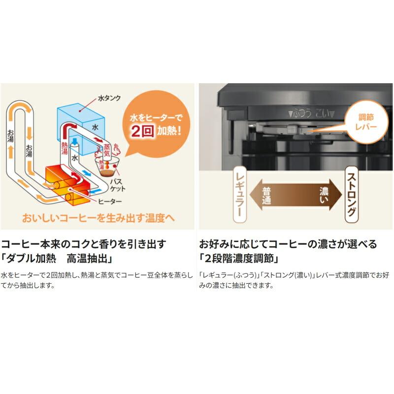 象印（ZOJIRUSHI） 珈琲通 コーヒーメーカー ドリップ方式 EC-MA60-TZ