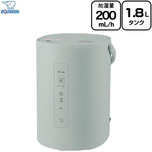 象印（ZOJIRUSHI） スチーム式加湿器 加湿器 1.8L EE-MB20-GA 木造3畳
