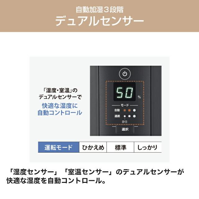 象印（ZOJIRUSHI） スチーム式加湿器 加湿器 4.0L EE-TA60-BM 木造10畳