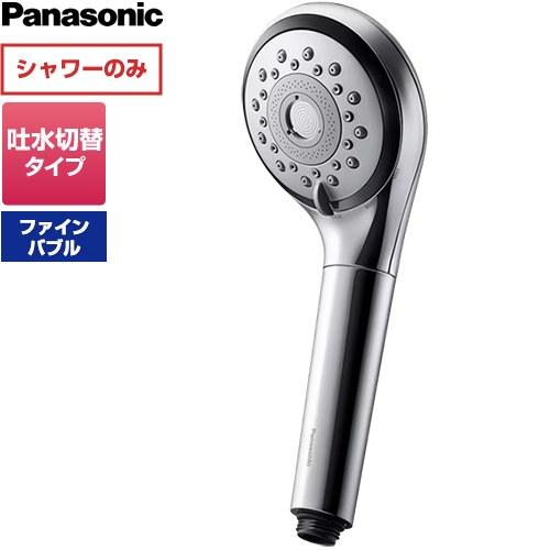 Panasonic（パナソニック） ファインバブルシャワーヘッド ファイン