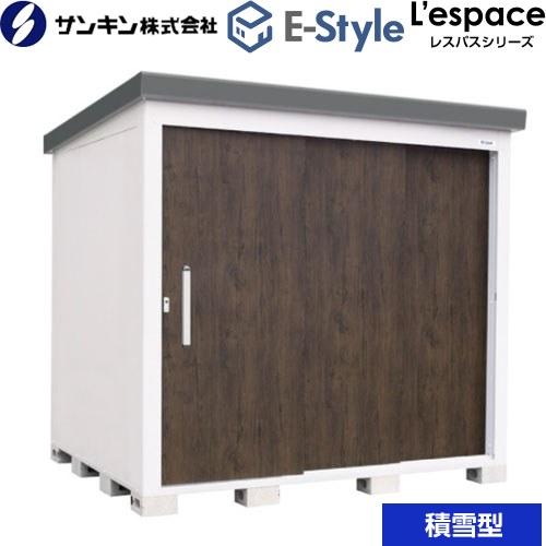 E-Styleシリーズ L