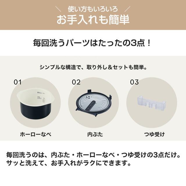 象印（ZOJIRUSHI） ホーロー電気調理なべ 調理鍋 炊飯容量（白米）：1