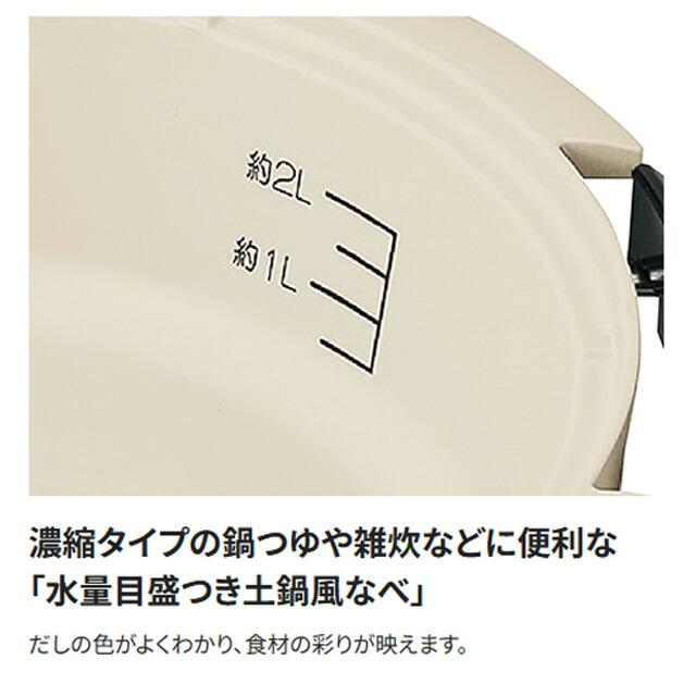 ミルクティーZOJIRUSHI グリル鍋 EP-PE10 象印（ZOJIRUSHI） グリルなべ あじまる グリル鍋 満水容量3.3L EP