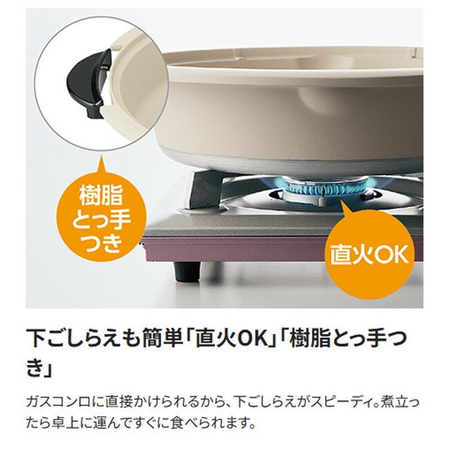 象印（ZOJIRUSHI） グリルなべ あじまる グリル鍋 EP-PE10-TA 水量目盛