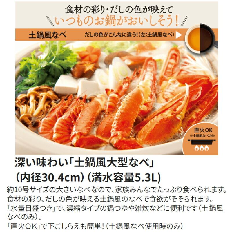 象印（ZOJIRUSHI） グリルなべ あじまる グリル鍋 満水容量5.3L EP