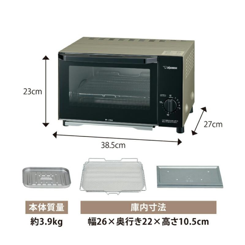 象印（ZOJIRUSHI） こんがり倶楽部 トースター スタンダードタイプ EQ