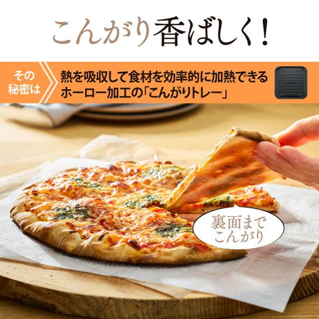 象印（ZOJIRUSHI） こんがり倶楽部 EQ-Hシリーズ トースター 火力