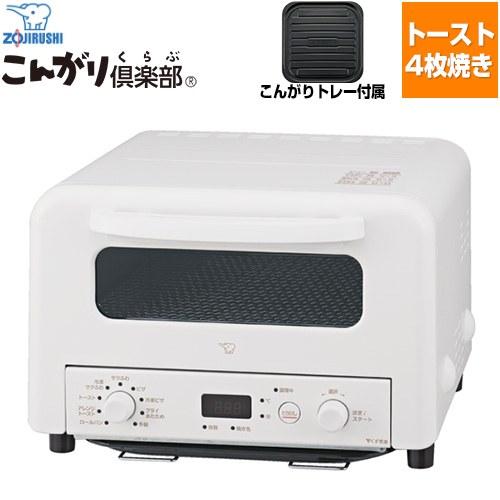 象印（ZOJIRUSHI） こんがり倶楽部 EQ-Hシリーズ トースター マイコン