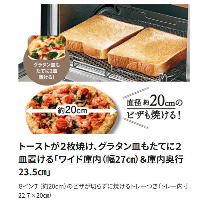 象印オーブントースターこんがり倶楽部EQ-SB22-BW 楽天市場】象印 オーブントースター EQ-SB22-BW こんがり倶楽部