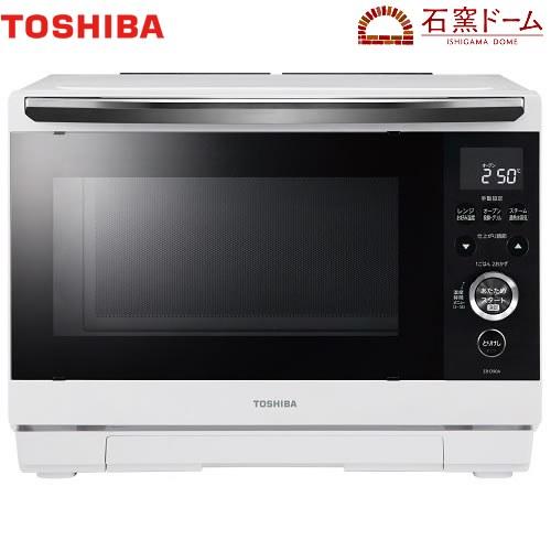 TOSHIBA 石窯ドーム オーブンレンジ 総庫内容量：26L（ワイド