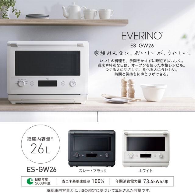 【訳あり品】ZOJIRUSHI EVERINO ES-GW26-BM 象印 EVERINO エブリノ 電気オーブンレンジ 26L ES-GW26-BM 電源