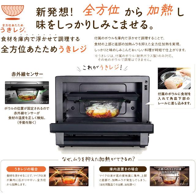象印 EVERINO エブリノ 電気オーブンレンジ 26L ES-GW26-BM 電源