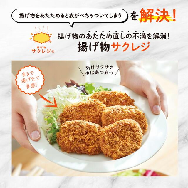 象印（ZOJIRUSHI） EVERINO エブリノ 電気オーブンレンジ 26L ES-GX26