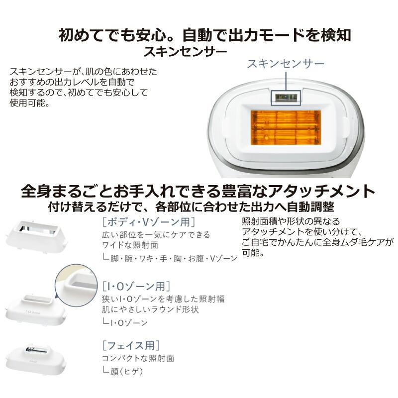 Panasonic 光美容器 脱毛器 全身ケア パナソニック ES-WP9A-H 光