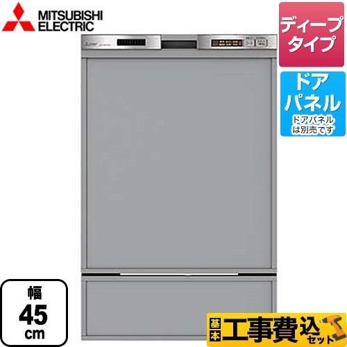 【決まりました！ありがとうございます！】食器乾燥機　　三菱電機 三菱電機（MITSUBISHI ELECTRIC） 三菱 食器乾燥機 食洗機 工事不要 3