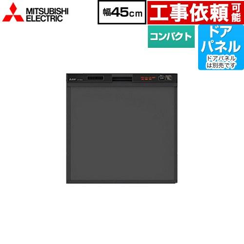 KH 美品 ビルトイン食器洗い乾燥機・食洗機 三菱 EW-45R2BM 2023年 MITSUBISHI 展示品 三菱（MITSUBISHI） 【在庫あり・無料3年保証】EW-45R2B 食器洗い乾燥