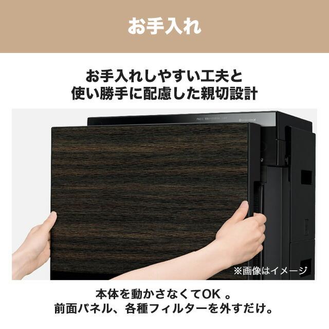 パナソニック　空気清浄機　F−PX60C−W　2025年製 e-TREND｜パナソニック F-PX60C-W [空気清浄機(ホワイト)]