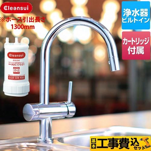 F914EHU 浄水器一体型キッチン水栓 新品未使用 【公式通販】