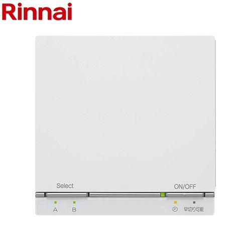 リンナイ（Rinnai） ガス温水式床暖房リモコン リモコン FC-W09DR 品名