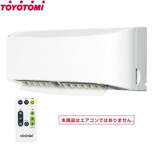 TOYOTOMI サーキュレーター FC-W50 TOYOTOMI トヨトミ サーキュレーター 壁掛式 FC-W50N-W (白/100V