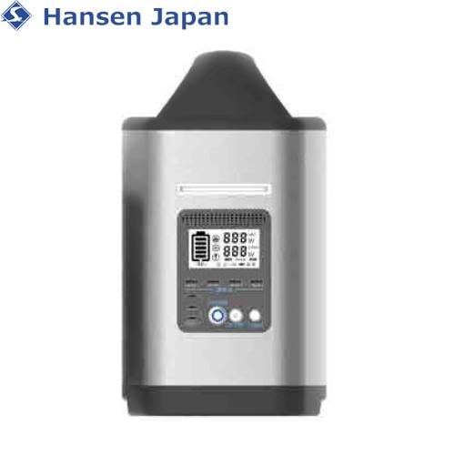 ポータブル電源 電力量：1600Wh ハンセン・ジャパン FEM-PB1600