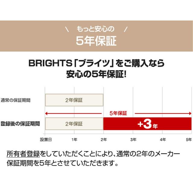 Paloma LPガス給湯器 FH-E1612SAWL BRIGHTS[ブライツ] オート16号 FH-E1612SAシリーズ｜ガス調理器