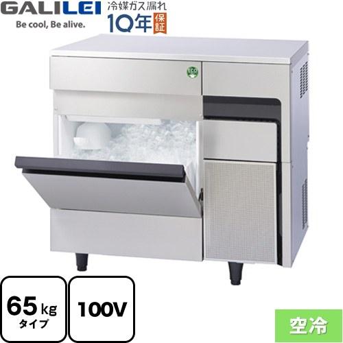 業務用製氷機 65kgタイプ フクシマガリレイ FIC-65KTX アンダー 