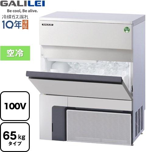 業務用製氷機 65kgタイプ フクシマガリレイ FIC-65KVX バーチカル