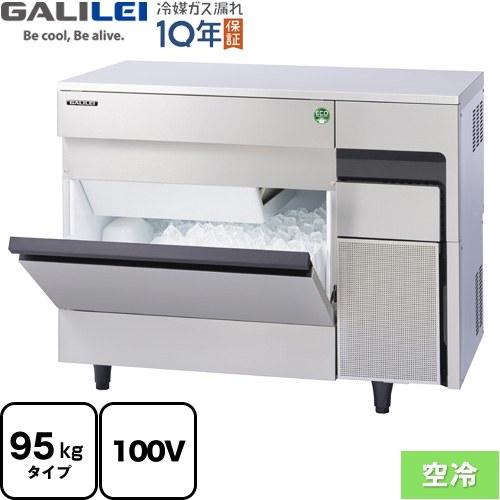 業務用製氷機 95kgタイプ フクシマガリレイ FIC-95KTX アンダー