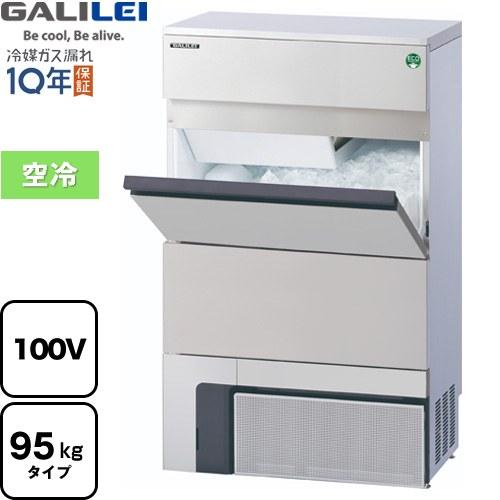 業務用製氷機 95kgタイプ フクシマガリレイ FIC-95KVX バーチカル