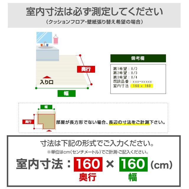 クッションフロア張替え工事　クッションフロア　HM-11174　(旧品番：HM-10173)　洗面所用　プレーン＆パターン　サンゲツ