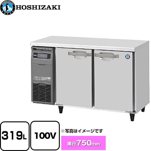 ホシザキテーブル形冷凍庫  2008年 □2008年製 ホシザキテーブル型冷蔵庫 RT-120PTE│厨房家