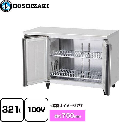 テーブル形冷凍庫 業務用冷凍機器 321L ホシザキ FT-120SDG-1-ML 冷凍