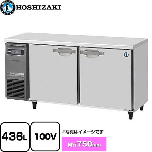 テーブル形冷凍庫 業務用冷凍機器 436L ホシザキ FT-150SDG-1 冷凍