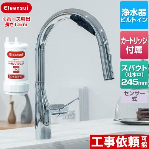 ゆうすい 浄水器 アンダーシンク型 ゆうすい ステンレス製 浄水器 [アンダーシンク型 K2型] : plywood