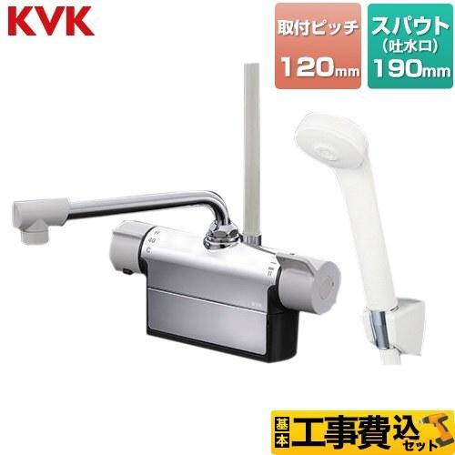 工事費込みセット デッキ形サーモスタット式シャワー 浴室水栓 190mm 