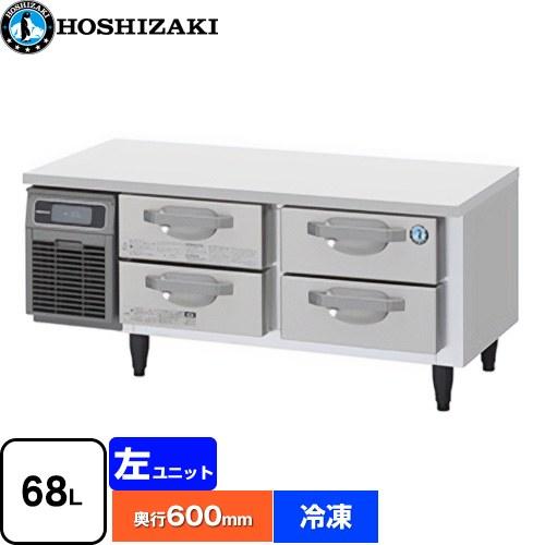ドロワー冷凍庫 業務用冷凍機器 68L ホシザキ FTL-120DNCG【新品 