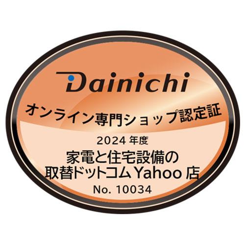 ダイニチ（Dainichi） FW-4723SGX(W) 家庭用石油ファンヒーター (木造(戸建)12畳まで/コンクリート(集合)17畳まで) プレミアムマットホワイト タンク容量9(L) 暖房 防寒 : 住設と電材の洛電マート Yahoo!店 - 通販 - Yahoo!ショッピング