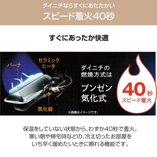 メーカー在庫あり・3年保証】Lタイプ ヒーター・ストーブ 木造15 メーカー在庫あり・3年保証】Lタイプ ヒーター・ストーブ 木造15