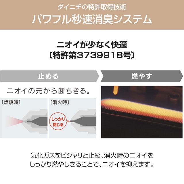 メーカー在庫あり・3年保証】Lタイプ ヒーター・ストーブ 木造15 メーカー在庫あり・3年保証】Lタイプ ヒーター・ストーブ 木造15