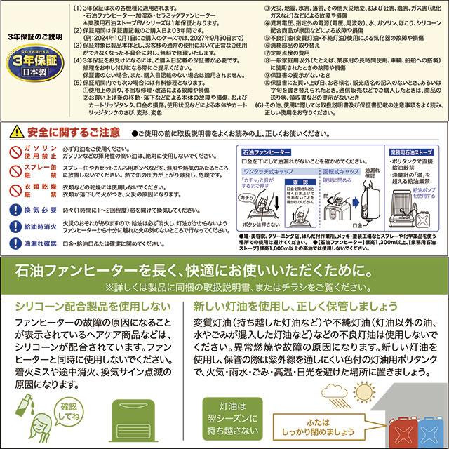 メーカー在庫あり・3年保証】Lタイプ ヒーター・ストーブ 木造15 メーカー在庫あり・3年保証】Lタイプ ヒーター・ストーブ 木造15