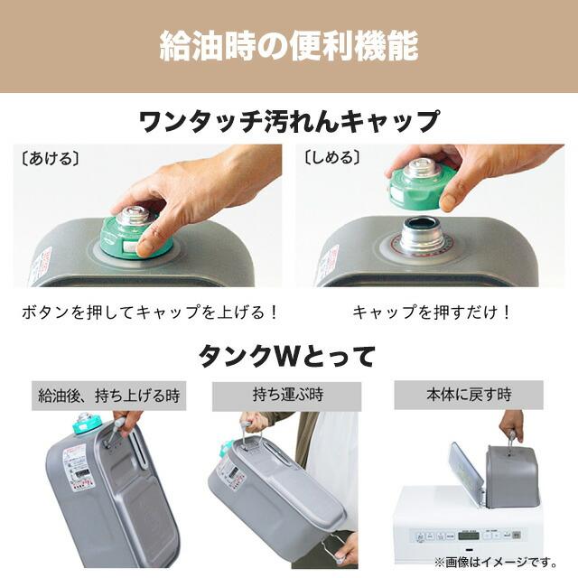 メーカー在庫あり】Lタイプ ヒーター・ストーブ 木造15畳まで コンクリ