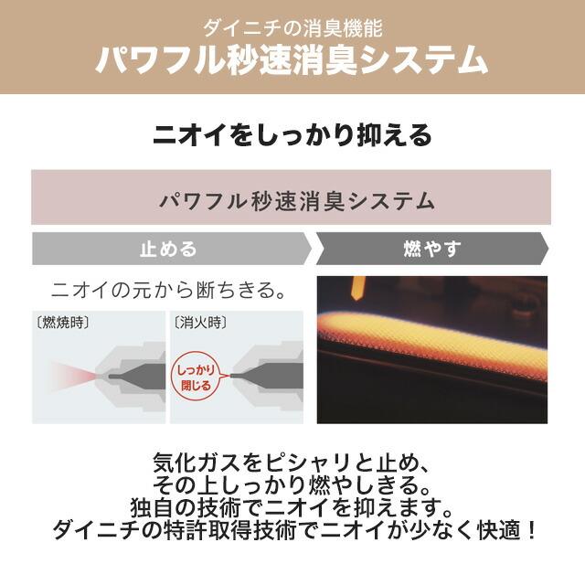 メーカー在庫あり】Lタイプ ヒーター・ストーブ 木造17畳まで コンクリ