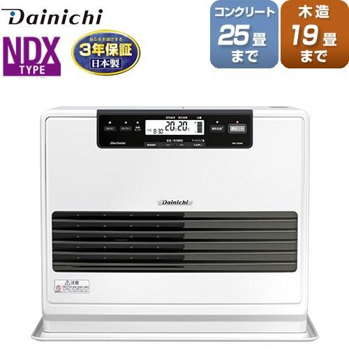 メーカー在庫あり】NDXタイプ ヒーター・ストーブ 木造19畳まで
