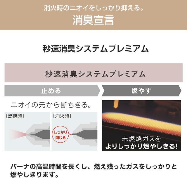 メーカー在庫あり】NDXタイプ ヒーター・ストーブ 木造19畳まで 