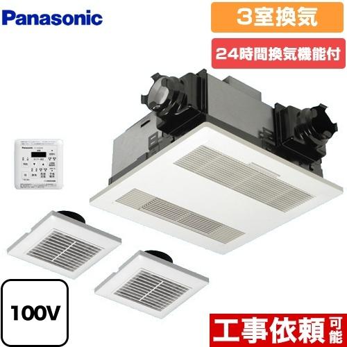 Panasonic 【無料3年保証】電気式バス換気乾燥機 浴室換気乾燥 Panasonic 【無料3年保証】電気式バス換気乾燥機 浴室換気乾燥